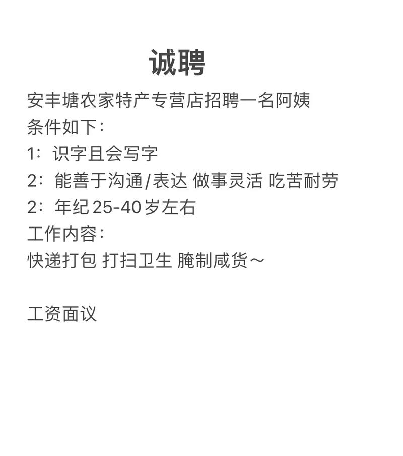 招聘！诚聘研发技术服务等工程师岗位！工作地点：塘沽、燕郊(测井发布日期工作地质研发) 软件开发