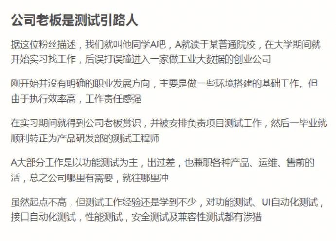 说说我在制造业大厂当了一个月软件工程师感受到了什么(都是一个月业大我在后端) 软件开发