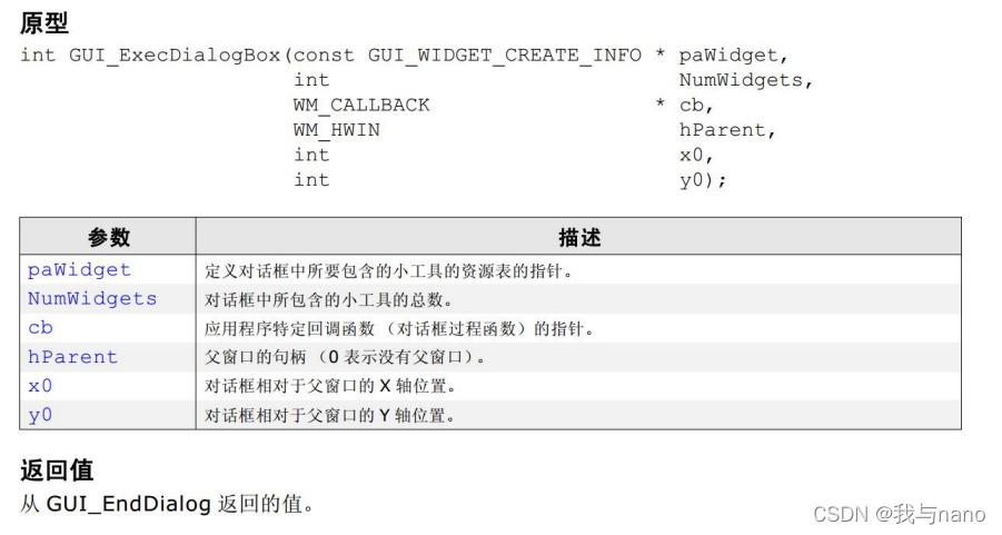 STM32学习笔记——GUI之emWin的使用(配置学习笔记工具格式柠檬水) 软件优化