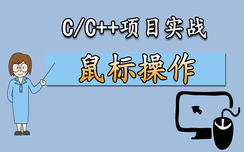 C++｜界面编程如何实现自绘控件及响应功能(控件编程响应鼠标如何实现) 99链接平台