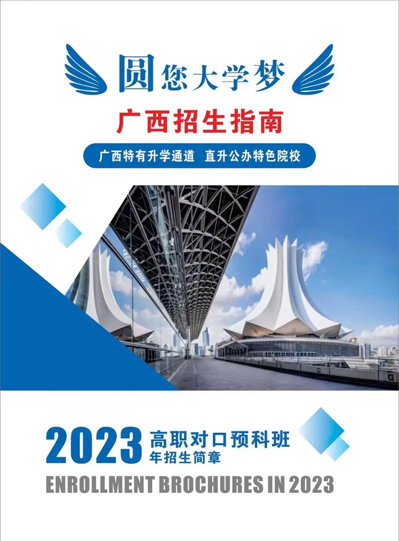 2024年银川市三区中考志愿征集开始！征集计划\u0026填报入口→(征集志愿中考录取三区) 排名链接