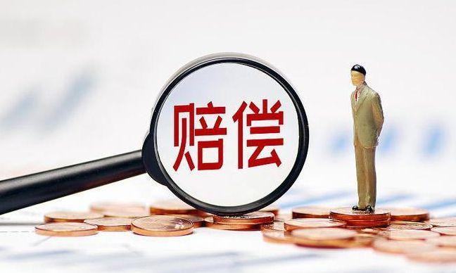 职工无工作成果需赔偿吗？(公司支付工资法院违约金) 99链接平台