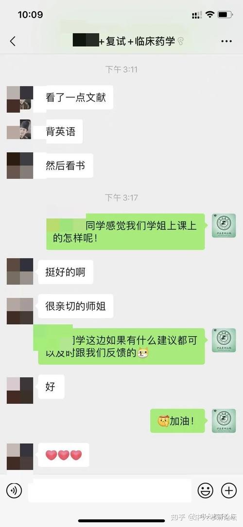 23考研的同学们千万不要在群里聊复试内容(复试考生高分同学们群里) 软件优化