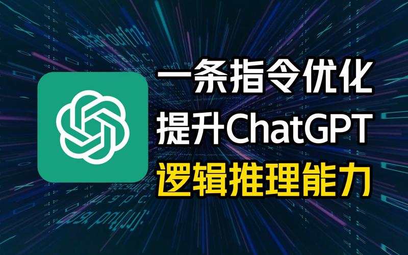 让ChatGPT帮你开发一份20分钟的微课会是什么结果！！！(项目客户团队方法互动) 排名链接