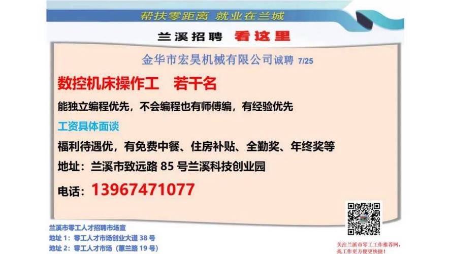 职等你来 | 丰源集团、芯恒光、北钛河陶瓷、爱德士鞋业最新招聘信息(陶瓷薪资你来以上学历鞋业) 99链接平台