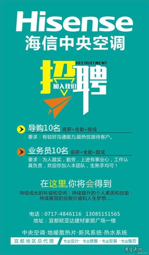 海信提前启动招聘！微信视频面试！第一波需5000人(海信投递招聘简历邮箱) 软件优化