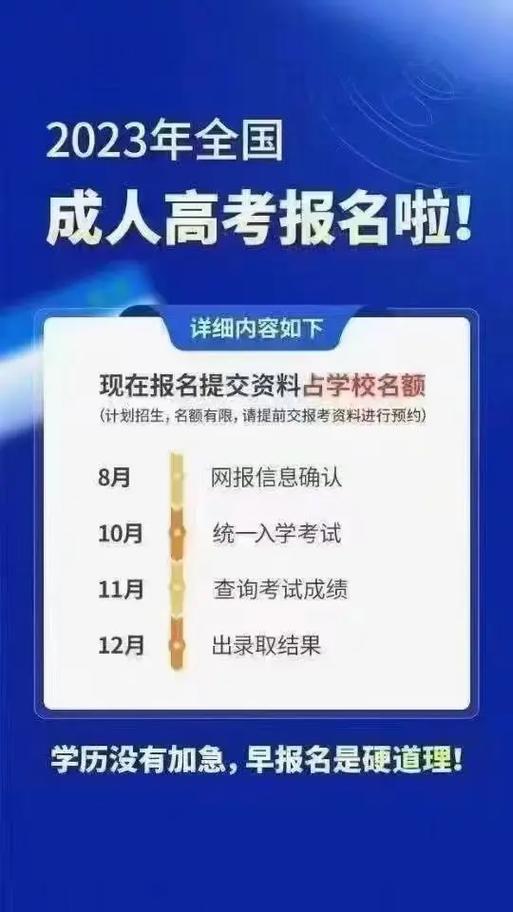 广州软件学院2023年成人学历教育专升本预报名启动中！(年成专升本学院人学软件) 99链接平台