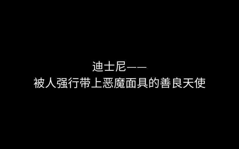 戴着天使面具的魔鬼：“公益”招牌下削减人口的“慈善” 组织网络(人口联合国尼克松基辛格削减) 软件开发