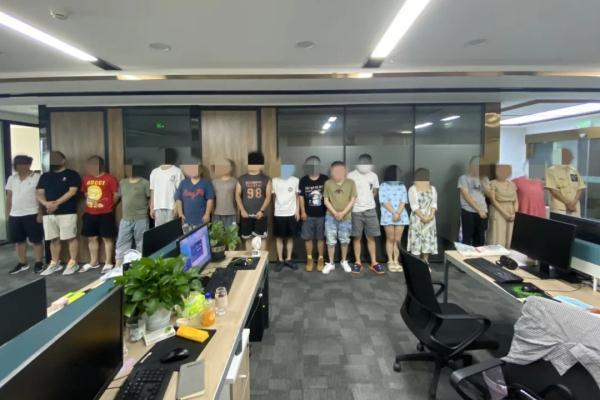 定制诈骗APP“科技公司”被团灭！黄石阳新警方刑拘11人(阳新诈骗警方团伙该公司) 排名链接