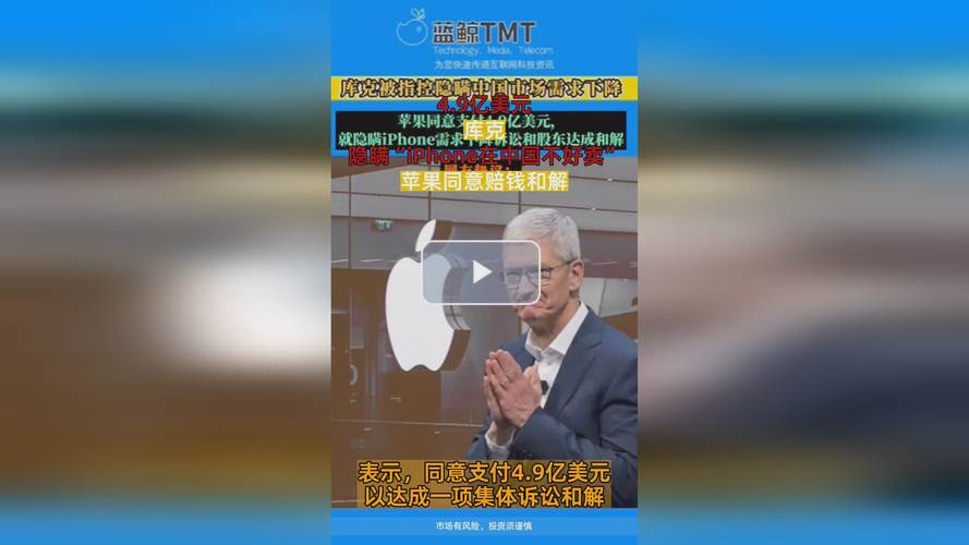 库克不给力？国产数码小物弥补iPhone两大缺憾！(库克苹果两大缺憾不给) 99链接平台