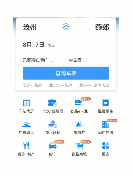 燕郊APP开发如何寻找？(公司开发燕郊我们可以选择) 排名链接