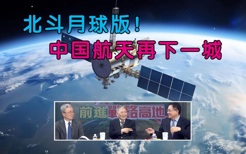 中国科学家提出设计方案：建造21颗卫星组成的近月空间导航星座(月球轨道近月导航星座) 软件开发