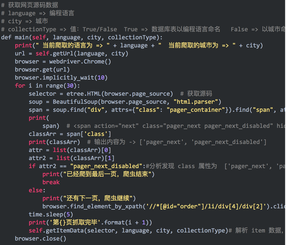 为什么软件公司很少用python开发web后端(程序员后端实力派开发开发者) 99链接平台