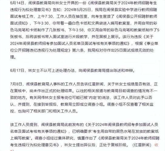 好消息！莱州这两个单位公开招聘(笔试聘用人员面试体检) 排名链接