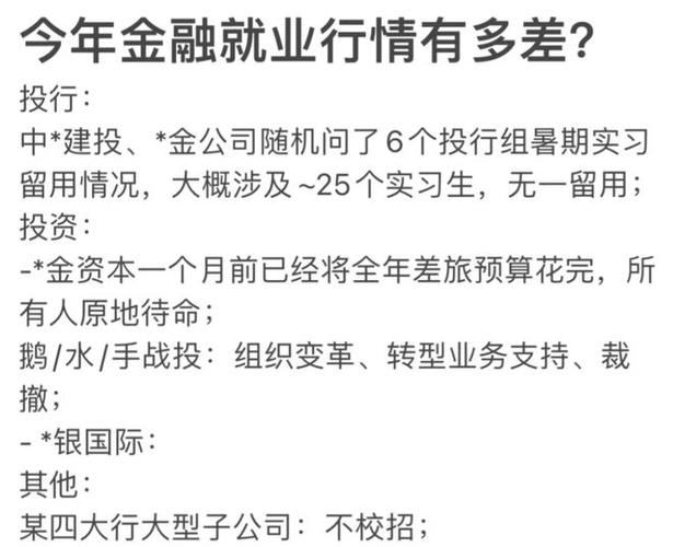 重庆：61家企业招聘“海归”应届生年薪8万到40万元(渝中万元互动工程师职位) 排名链接