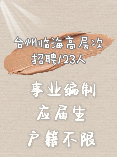 招聘123人！这场线上专场招聘会来啦~(工程师招聘岗位科学家线上) 99链接平台