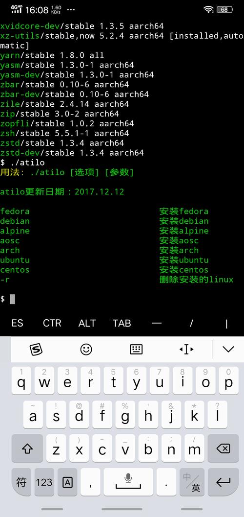 Termux入门指南：如何在手机上使用强大的Linux终端(软件包你可以终端命令机上) 软件优化