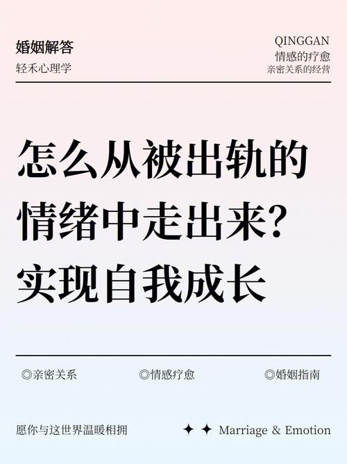 这种情况可能源于多种复杂的情感和心理因素(这种情况方式心理因素伴侣源于) 排名链接