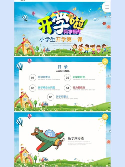 开课啦！韶关仁化县中小学生“线上”开启新学期(线上老师中小学生教育开学) 99链接平台