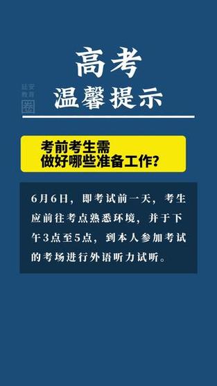 关于重启宿州市2022年教招笔试的温馨提示（一）(考生笔试体育局重启教育) 软件开发