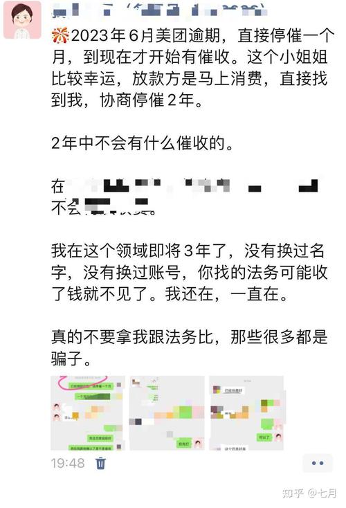 网友投诉：郑州衷济信息技术有限公司非法泄露隐私 暴力催收(催收投诉贵公司信息技术有限公司泄露) 软件优化