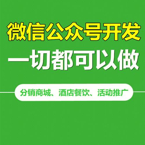 直销系统商城系统#开发商城直销系统#抢单商城(系统商城直销下线佣金) 软件开发