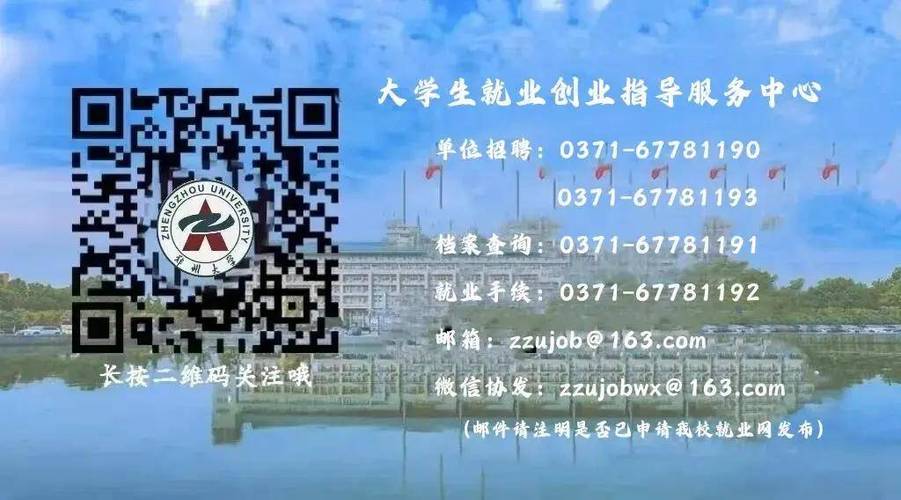 PreTalent璞睿求职说：灵犀互娱 2025暑期实习招聘启动（附攻略）(求职灵犀实习暑期启动) 软件开发