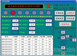 初识上位机（上）：搭建PLC模拟仿真环境(上位初识仿真搭建模拟) 软件优化