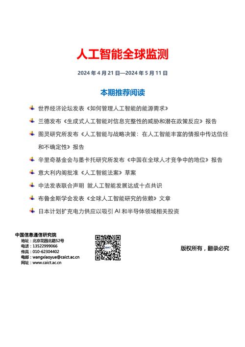 英伟达与强生公司合作开发新的人工智能手术应用软件(鲍威尔人工智能手术视频强生) 软件优化