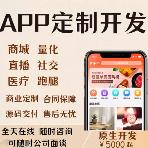 ios签名如何开发完美的应用程序(应用程序开发人员开发产品改进) 软件开发