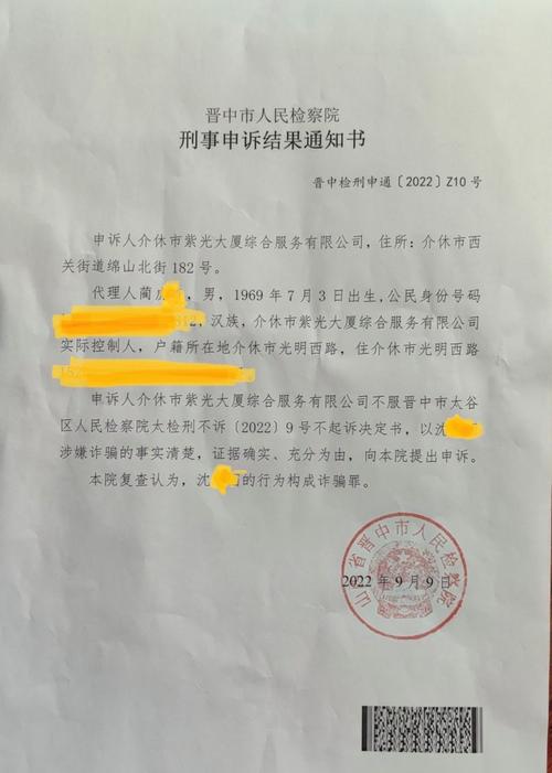 是骗子吗？(申请材料企业驳回申报) 软件优化