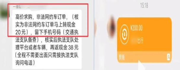 好消息！安顺一合法网约车平台上线啦！摇一摇即可叫车(法网平台好消息上线即可) 99链接平台