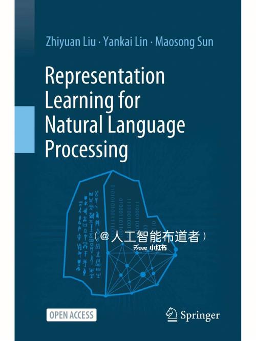 利用自然语言处理技术（NLP）革新智能法律文书分析(法律自然语言法律文书分析技术) 软件开发