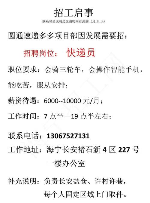 1000余岗位！渭南25家企业发布招聘信息！半数岗位无学历要求！(岗位公司名称招聘薪资工作) 99链接平台