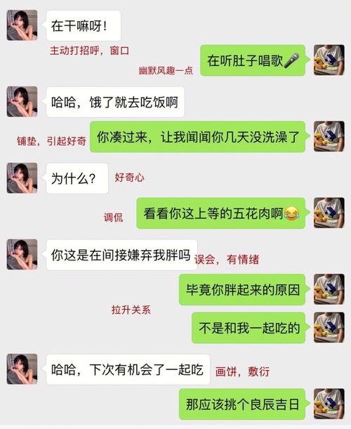 聊了半小时成功邀约(邀约聊了女生半小时成功) 99链接平台