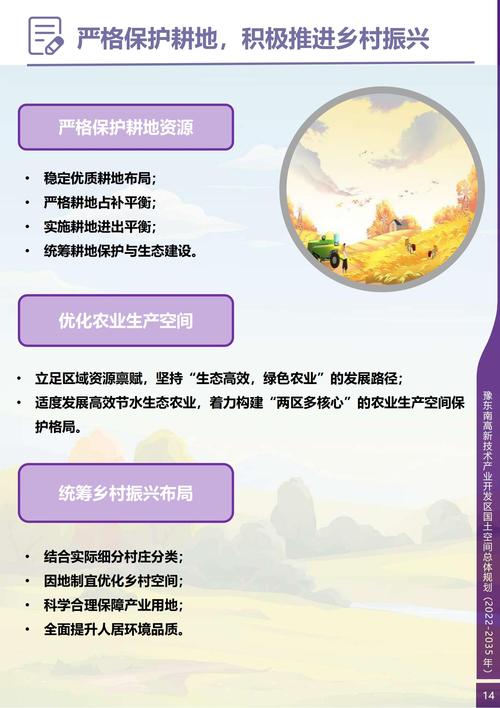 蓝皮书文章丨地理信息技术在自然资源信息化的应用与展望(自然资源数据国土不动产全国) 软件开发