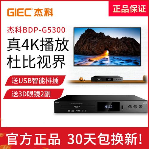 播放4K UHD需要什么配置？教你玩转BDMV/BD ISO蓝光原盘(蓝光播放教你画质视频) 软件开发