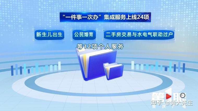 为开封助力数字政府建设(开封服务通城上线门户) 99链接平台