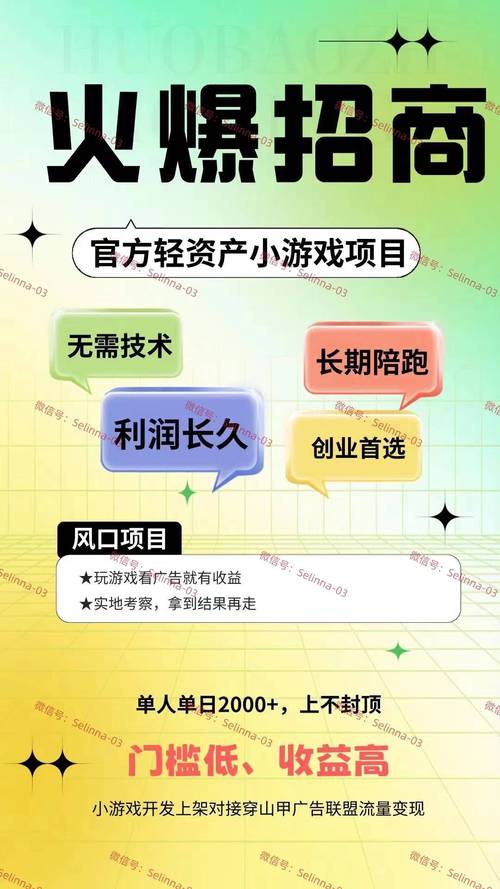 探索娱乐和游戏领域的创新——App开发的新趋势(娱乐游戏开发用户需求) 软件开发