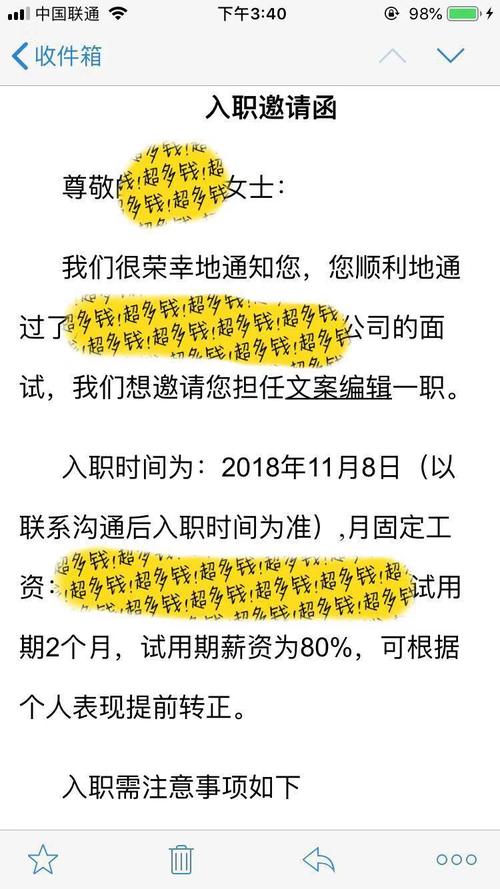 速看！长沙11月第五批招聘信息来了(负责薪资岗位公司岗位职责) 软件优化