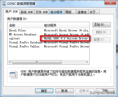 Excel VBA连接各种类型数据库-Excel、Access、mysql、sqlserver(数据库连接数据库失败连接成功) 软件优化