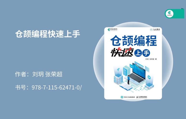 半个月已超1.1万人(仓颉华为编程语言万人半个月) 软件优化