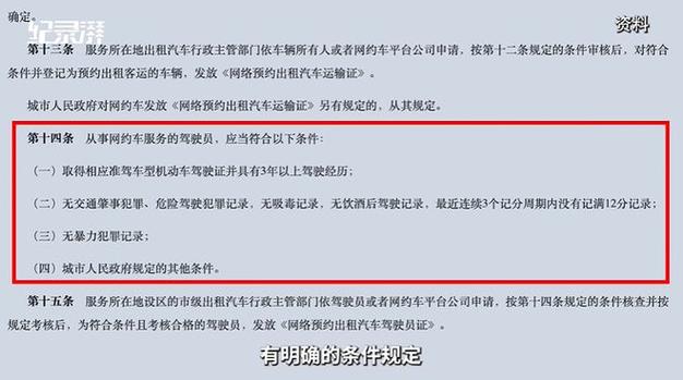 价格战引发司机私下加价 网约搬家为何难守约？(司机平台加价搬运费货运) 软件优化