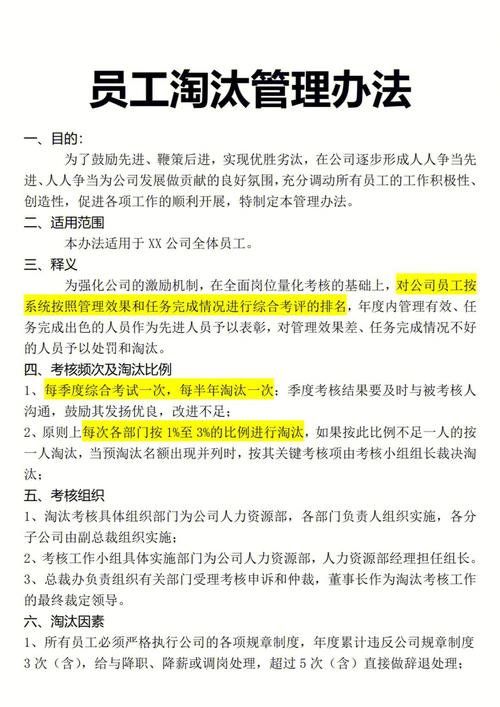 如何管理员工上班玩游戏（老板须知）(员工玩游戏上班禁止管理) 软件开发