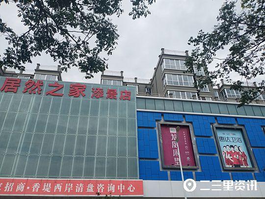 潼关一小区3楼住宅变商铺还数年交不了房 业主很郁闷(商铺潼关数年住宅业主) 软件开发