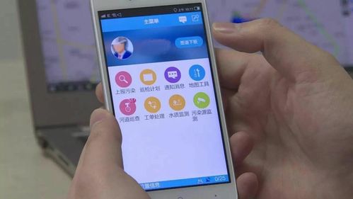 江西寻乌开通“河长APP” 开启“掌上治水”时代(管理实时社会监督中国新闻网河道) 排名链接