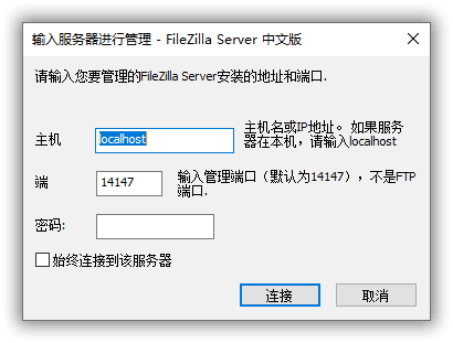 没有服务器也能让你的本地项目能在公网上访问(公网访问端口服务器让你) 软件开发