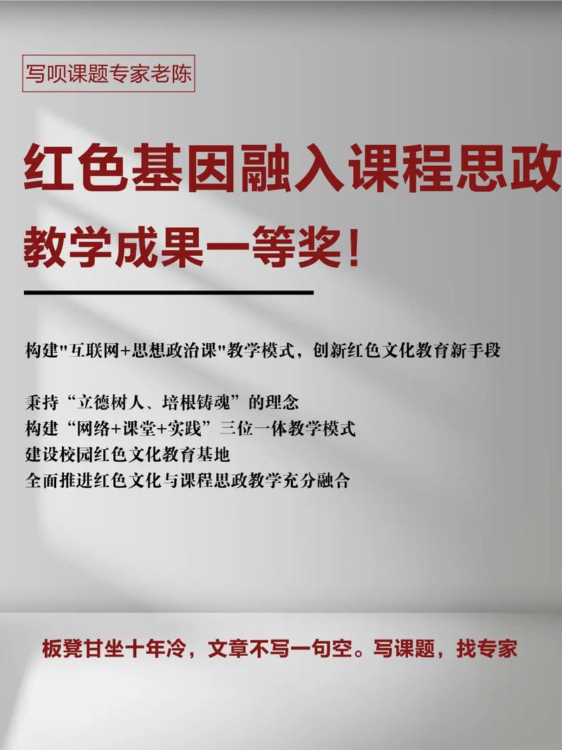 修订培养方案，开发教学指南，上海推“课程思政”2.0升级版(课程思政教学指南高校) 软件优化