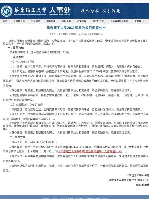 福建石狮市公办学校赴高校招聘编制内新任教师53人公告(报考人员资格成绩加分) 软件优化