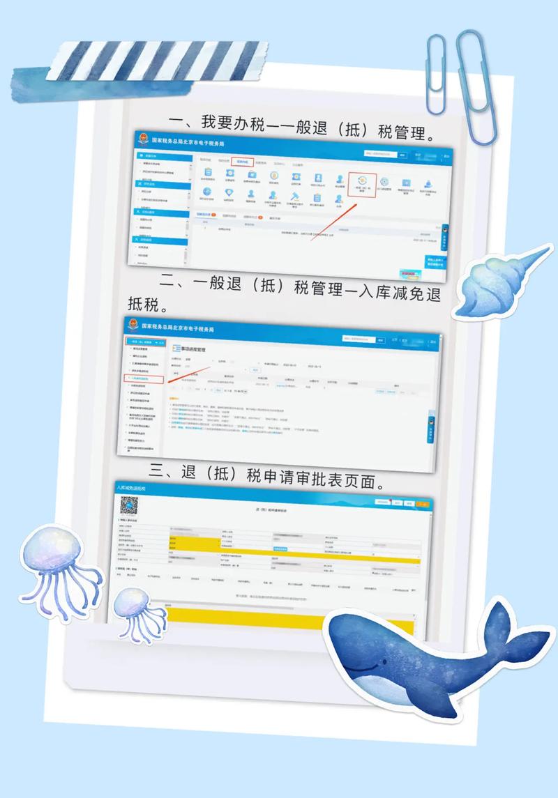 嵌入式软件企业如何享受增值税即征即退优惠？软件开发公司必知！(增值税嵌入式企业软件产品万元) 软件开发